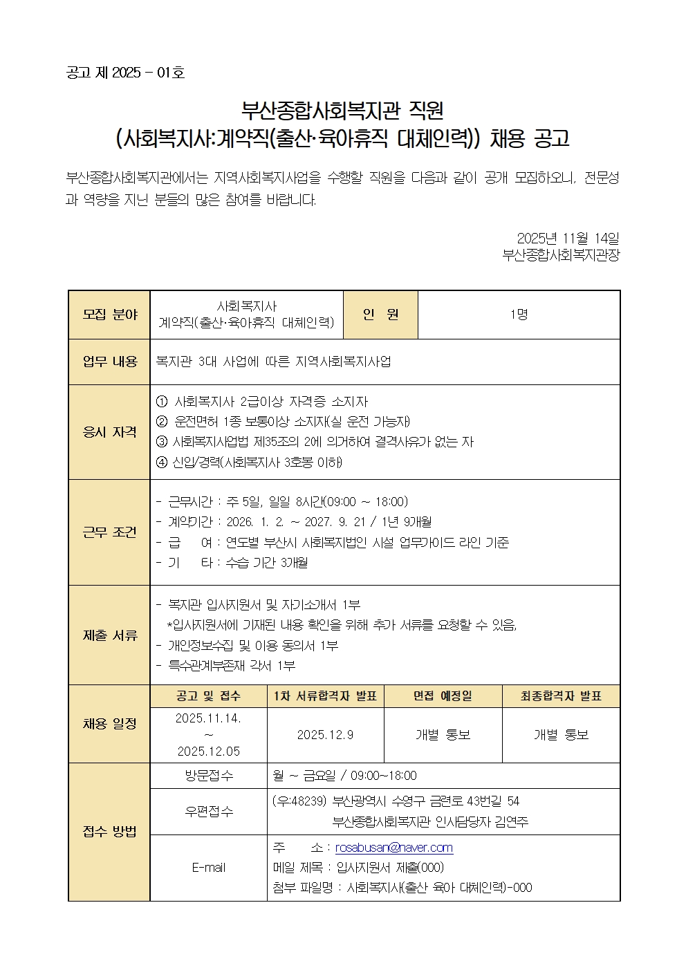 b754e2c1ca81f35bd0fada9b3defb5d5_1763012