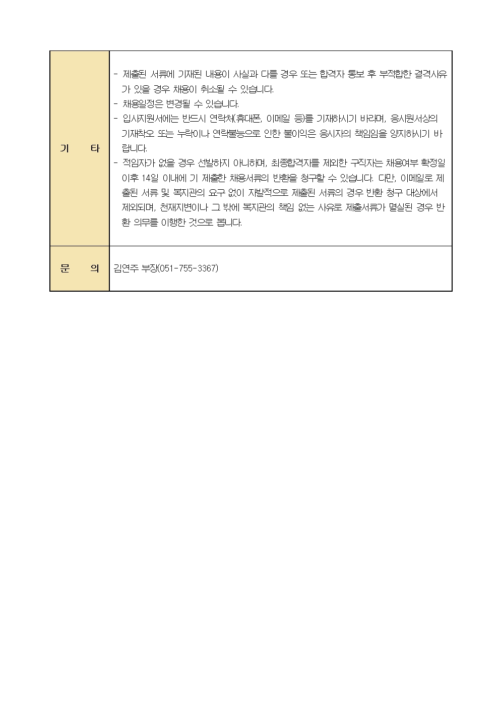 b754e2c1ca81f35bd0fada9b3defb5d5_1763012