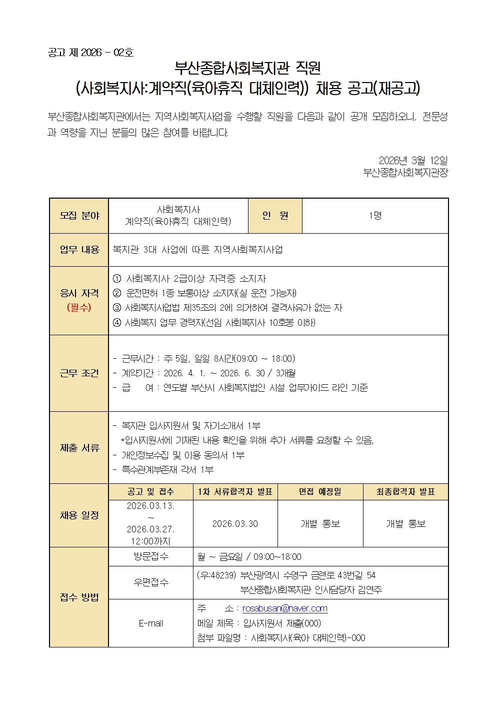 80765c83170811a13249d85fd4725621_1773298